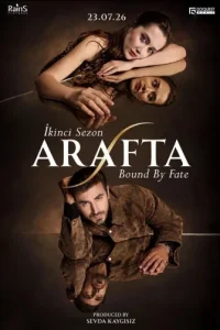 Арафта между нами